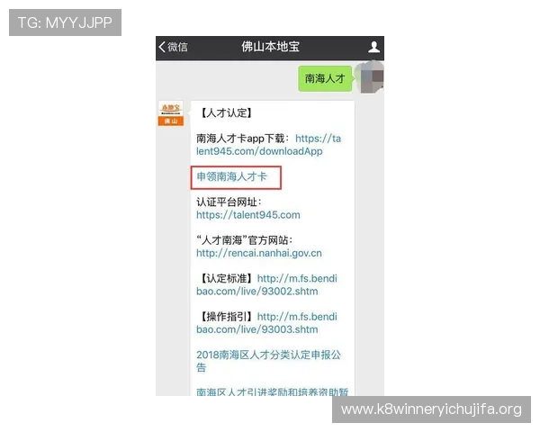 凯发注册送21官网注册流程详细步骤新手玩家快速上手指南