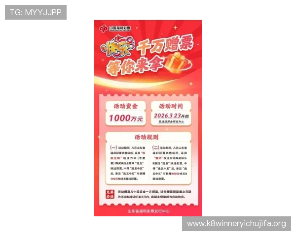 K8电玩城最新优惠活动全面解析助你轻松赢取丰富奖励